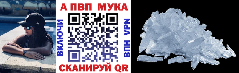 Где купить наркотики Железногорск-Илимский Гашиш МЕТАДОН МЕФ APVP Конопля KRAKEN онион Cocaine