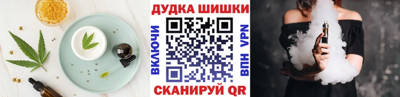 Canna-Cookies конопля  Железногорск-Илимский 