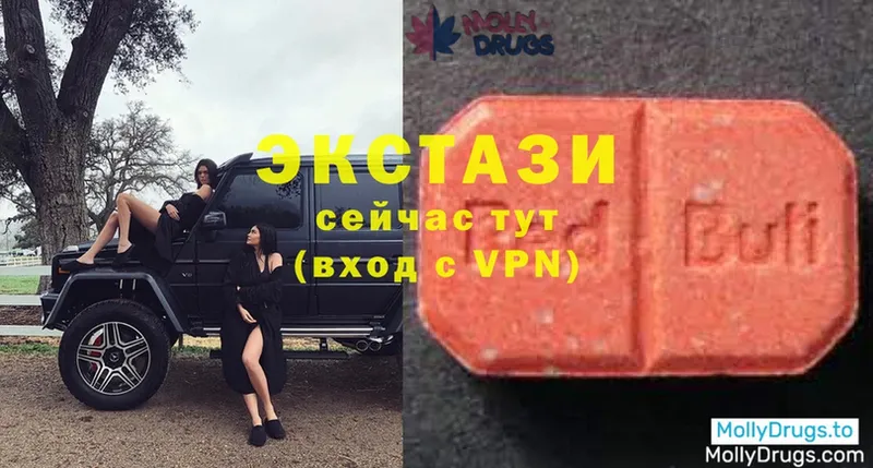 Ecstasy XTC  Железногорск-Илимский 