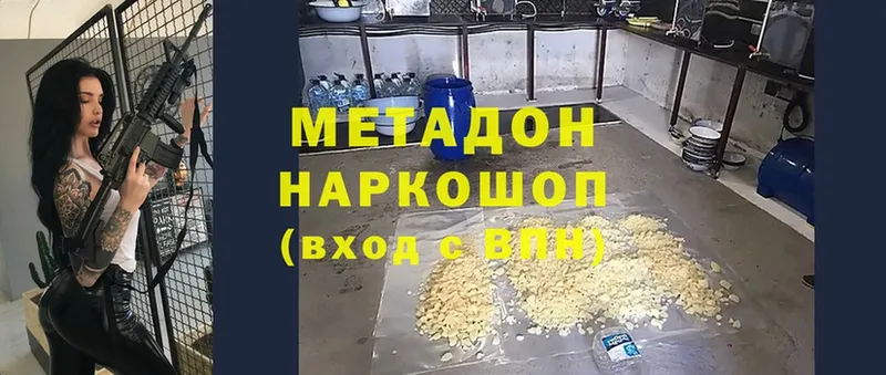 купить закладку  Железногорск-Илимский  shop Telegram  Метадон белоснежный 